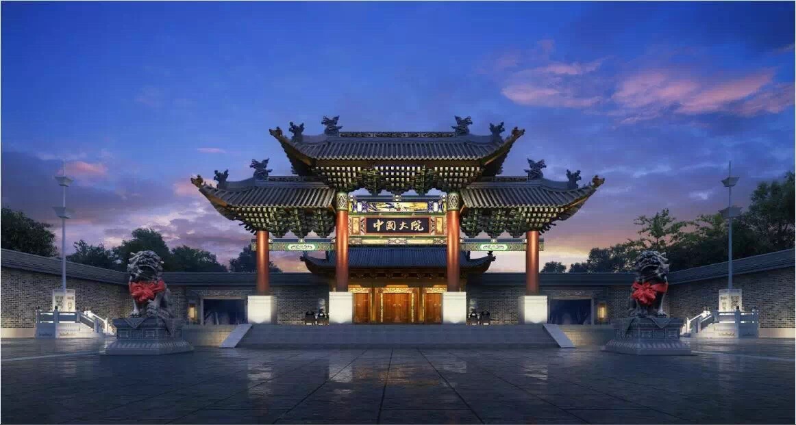 北京中国大院别墅装饰工程